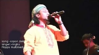 SOPON DEIKHA BY RINKU NEW SONG 2017 সারা জাগানো গান sopon deikha aylam [upl. by Rand678]