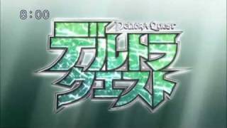 Deltora Quest Opening 3 [upl. by Bridges]