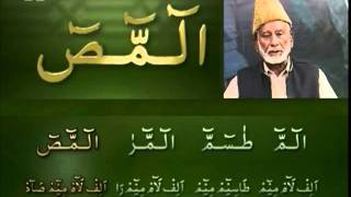 Yassarnal Quran Lesson 68  Learn to Read amp Recite Holy Quran  Islam Ahmadiyyat Urdu [upl. by Belford]