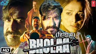 Bholaa Full HD Movie in Hindi  Ajay Devgan  Tabu  Deepak Dobriyal  Story Details [upl. by Artened]