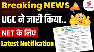 🔥Breaking News🔥  UGC NET Latest Notification  UGC NET 2024 New Notification  UGC New Notice ugc [upl. by Aneer]