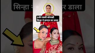 Sonakshi Sinha wedding reception look recreate viral video sonakshisinha [upl. by Snowber]