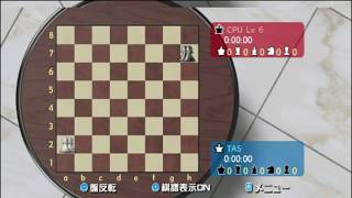 TAS Wii Chess Defeat White Pieces  563 [upl. by Beitch176]