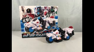 Lupinranger VS Patranger DX Trigger Machine Biker Review [upl. by Azial32]