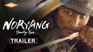 NORYANG DEADLY SEA  Official Trailer  Starring KIM Yunseok BAEK Yoonsik amp JUNG Jaeyoun [upl. by Pavla]