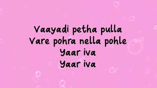 KannaVaayadi petha PullaLYRICS [upl. by Raeann]