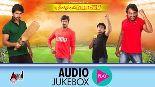 Bengaluru  560023  Audio📻Jukebox  JK  Chandan  Chikkanna  Sanjana  Arun Andrew  Pradeep Raj [upl. by Aciram71]