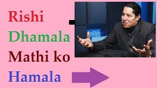 Top ten videos of rishi dhamala funny interviews  Dhamala Mathi Hamala [upl. by Mide588]