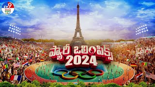 TOP 9 Speed News  Paris 2024 Olympics Updates  TV9 [upl. by Emmett]