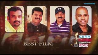 VANITHA FILM AWARDS 2016 PART 14  PATHEMARI BEST FILM [upl. by Dugan580]