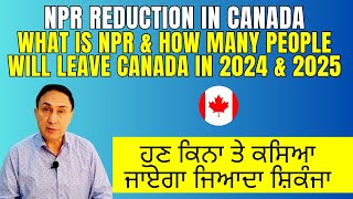 Canadas plan for massive NPR reduction by end of 2025 [upl. by Nuri]