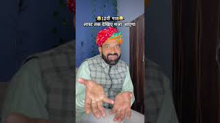 kaka kajod comedy।। Ronu vlogs।। kakakajod kajodvibes [upl. by Niai]