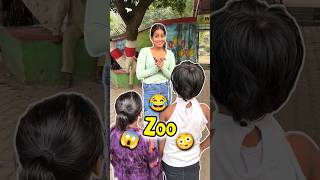 Zoo Me Baccho Ka Atank 😱🤣 Day 363 minivlog ashortaday tranding shorts [upl. by Byers241]