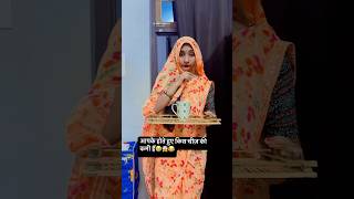 Sasuu maa hmari sb pe bharishortvideo explore comedy explore funny saasbahu family status [upl. by Enimajneb]