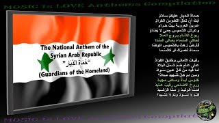 Syria National Anthem “حُمَاةَ الدِّيَار” INSTRUMENTAL with lyrics [upl. by Arteid284]