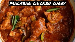 Malabar chicken curry recipe  Instant Malabar chicken curry  Kerala style best chicken recipe [upl. by Clayton894]