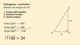 De uitgebreide stelling van Pythagoras 2 HAVOVWO amp 2 VWO [upl. by Graubert883]