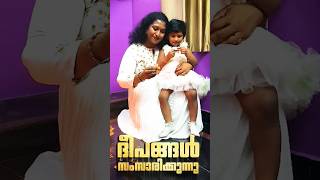 ദീപങ്ങൾ സംസാരിക്കുമോ 🪔 malayalam kerala viral trendingshorts anandabhadram performance movie [upl. by Nerehs]