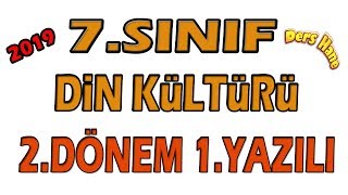 7Sınıf Din Kültürü 2Dönem 1Yazılı  7Sınıf Din 2Dönem 1Yazılı Sınavı [upl. by Iroak812]