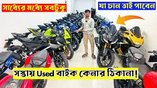 R15V3V4Mt15Suzuki gsxr4vsf 🔥 second bike price in Bangladesh 2024  used bike price bd [upl. by Cnahc]