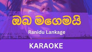 Oba Magemai Karaoke  Ranidu  Ashanthi  Without Voice  With Lyrics  Instrumental [upl. by Torrie]