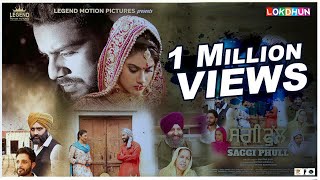 SAGGI PHULL  Full Film   New Punjabi Movie  Latest Punjabi Film 2018  Lokdhun Punjabi [upl. by Brook]