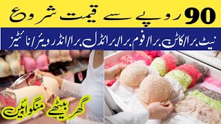 Biggest Wholesale Market Pakistan  Ladies Undergarments Wholesale Shop  Bolton Market Karachi [upl. by Nylareg]