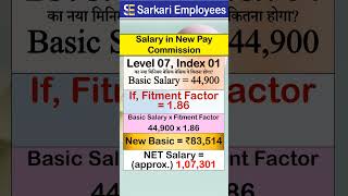 Level 7 expected salary in 8th Pay Commission 8thpaycommission [upl. by Eilime]