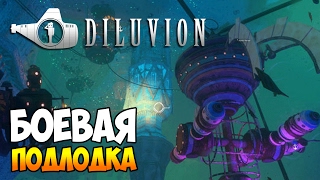 DILUVION ⚓ Обзор геймплея и прохождение [upl. by Jacinta]