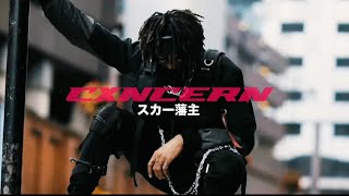 scarlxrd  CXNCERN  Edit  Lyrics [upl. by Millburn61]