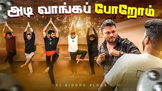 Ostrich தெரியுமா Sir Ostrich  🥚🤣  Kerala Series  Ep  09  Vj Siddhu Vlogs [upl. by Christoper]