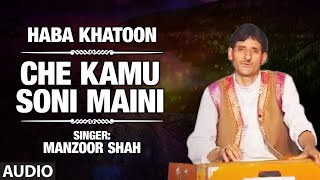 Official  Che Kamu Soni Maini Full HD Song  TSeries Kashmiri Music  Manzoor Shah [upl. by Aiza]