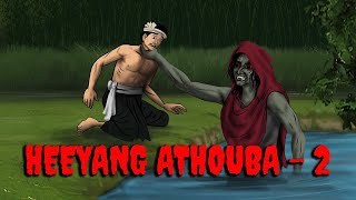 HEEYANG ATHOUBA  2 Full Movie  Scary Manipuri Animation [upl. by Dionisio]