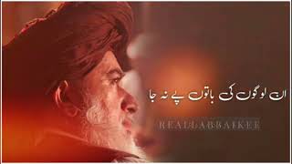 khadim hussain rizvi beautiful poetry status [upl. by Henriques]