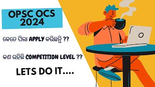 OPSC OCS 2024 TOTAL APPLICATIONCOMPETITION LEVEL CHECK [upl. by Akemahs]