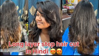 long हेयर पर स्टेप कट कैसे करे ll how to step cut for long to medium hair step by step ll [upl. by Luedtke498]