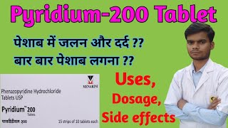 Pyridium Tablet । benefits in hindi । pyridium tablet ke usesdoseside effects in hindi [upl. by Riordan]