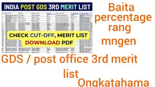 Post office GDS 3 merit list manjokmaBaita percentage rang select mangen [upl. by Dyanne]