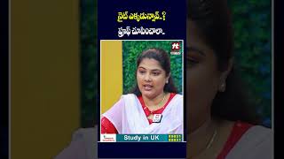 నైట్ ఎక్కడున్నావ్ ప్రూఫ్ చూపించాలా rowdypilla ytshorts shorts hittvmix [upl. by Jodi713]