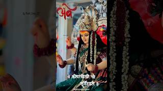 shortvideo koperkhairane musiclyrics durgamata durgeshwari durgamaasongs marathaboys [upl. by Fotina]