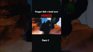 Dragon ball Z dead zone movie in hindi dubbed part 1 dragonballmovie gohan goku [upl. by Aneehc]