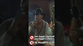 Mahesh mabutakkari donga movie maheshbabufansclub [upl. by Ahsirek]