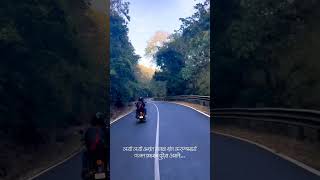 फक्त प्रवासच पुरेसा असतो  पायवाटा  paayvata motovlog motovlogger [upl. by Pasadis]