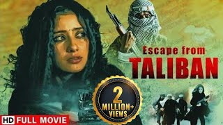 Escape From Taliban 2003  सच्ची घटना पर आधारित  Manisha Koirala  Full HD Movie [upl. by Ecyac]