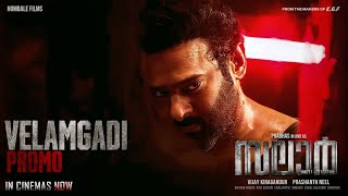 Salaar Cease Fire Velamgadi Promo Malayalam  Prabhas  Prithviraj  Prashanth Neel Hombale Films [upl. by Llesig651]