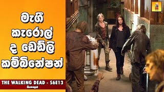 ද වෝකින් ඩෙඩ් S6E13  TV Series Sinhala Review  Home Television Sinhala TV Series Explained [upl. by Saffian]