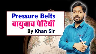 Pressure Belts  वायुदाब पेटिया  by Khan Sir [upl. by Jt]