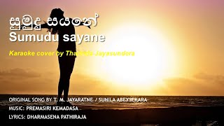 Sumudu sayane  Hemin sare piya wida Karaoke cover by TJ [upl. by Lias]