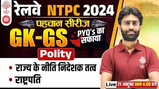 NTPC GK GS CLASSES 2024  NTPC GK GS PREVIOUS YEAR QUESTIONS  RRB NTPC GK GS PYQs  GK GS FOR NTPC [upl. by Dotty]