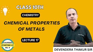 Lecture 17 Chemical Properties of Metals [upl. by Repsac]